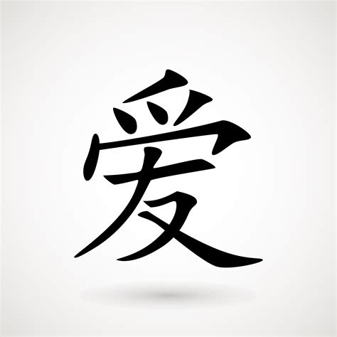 要風得風 要雨得雨|要風得風，要雨得雨‎ (Chinese): meaning, translation